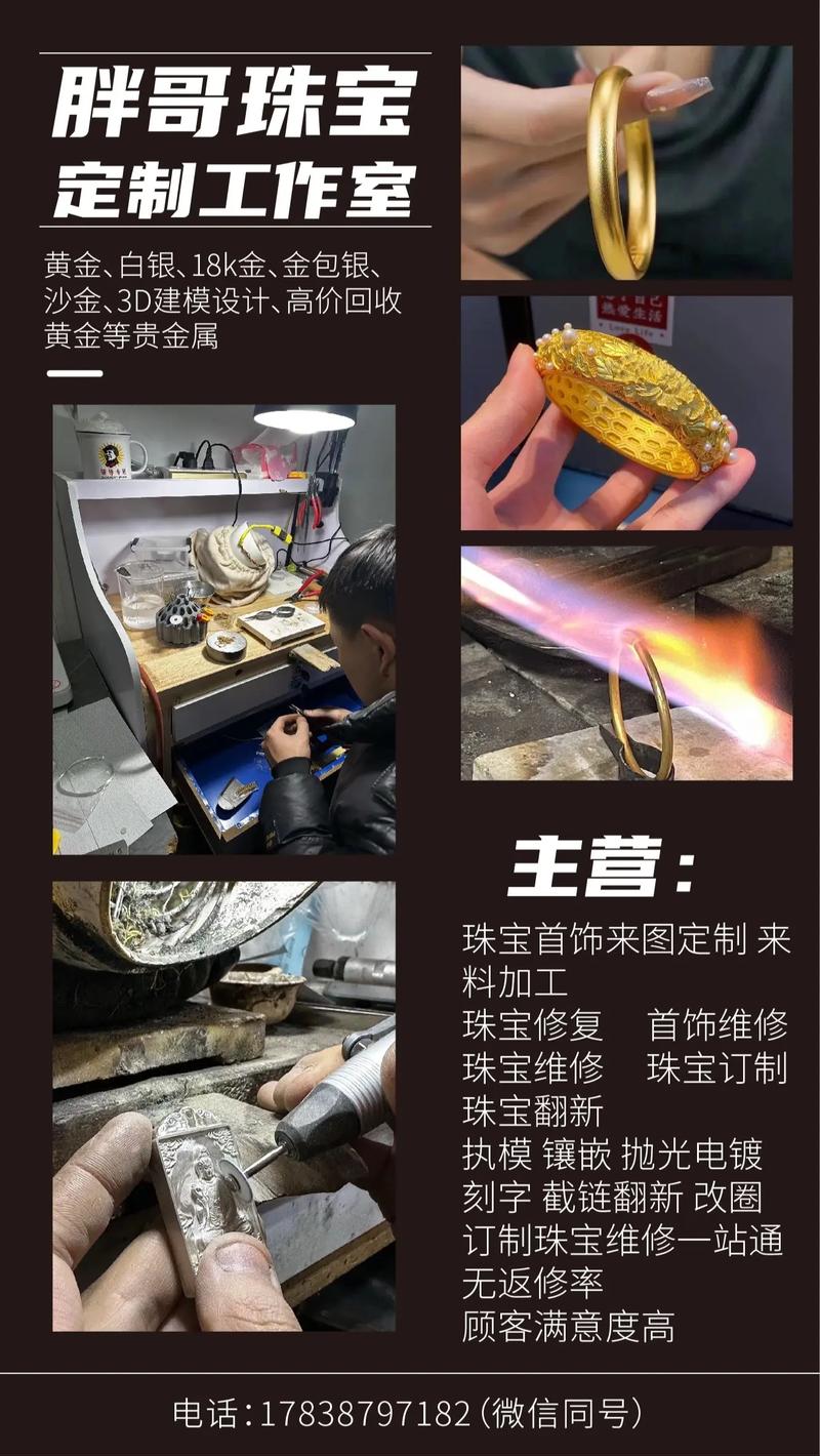 来图定制加工