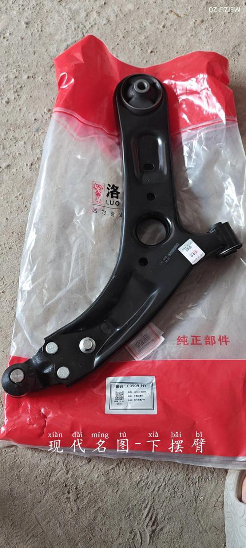 底盘件的重要性及其在汽车制造中的作用